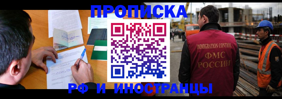 регистрация для дет. сада в Котласе